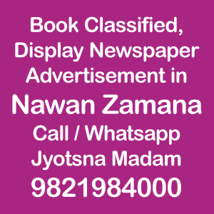 Nawan Zamana newspaper ad Rates for 2022